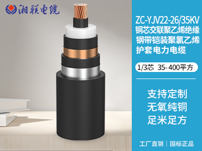 22kw的電機選用多大的電纜？