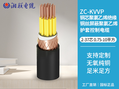 電纜半導電層是什么？