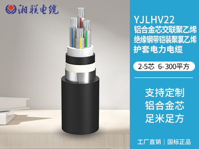 電纜發熱什么情況？