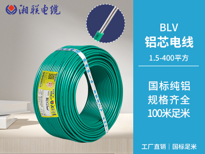 家庭用電使用哪些電線電纜？